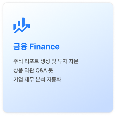 레퍼런스 금융이미지