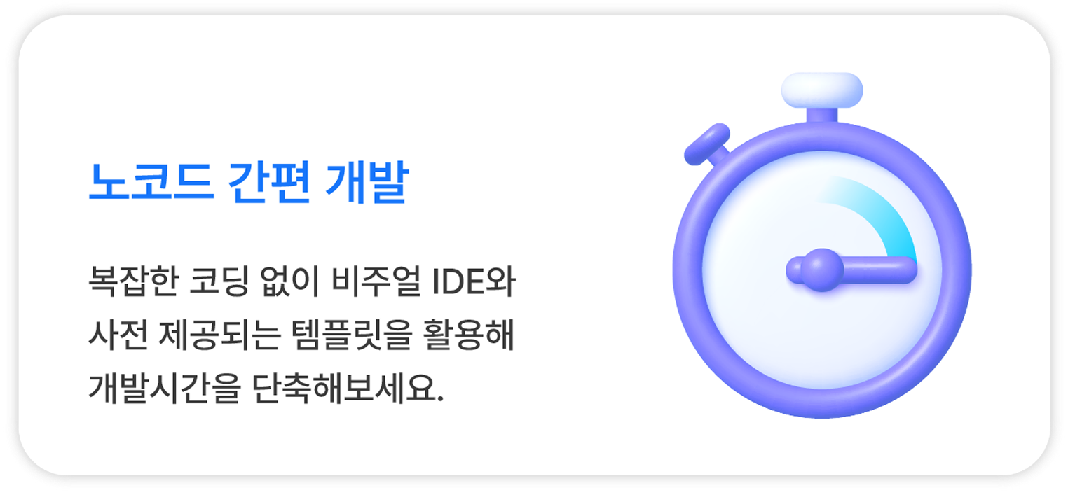 특장점 이미지 1