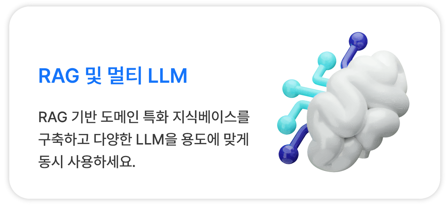 특장점 이미지 1