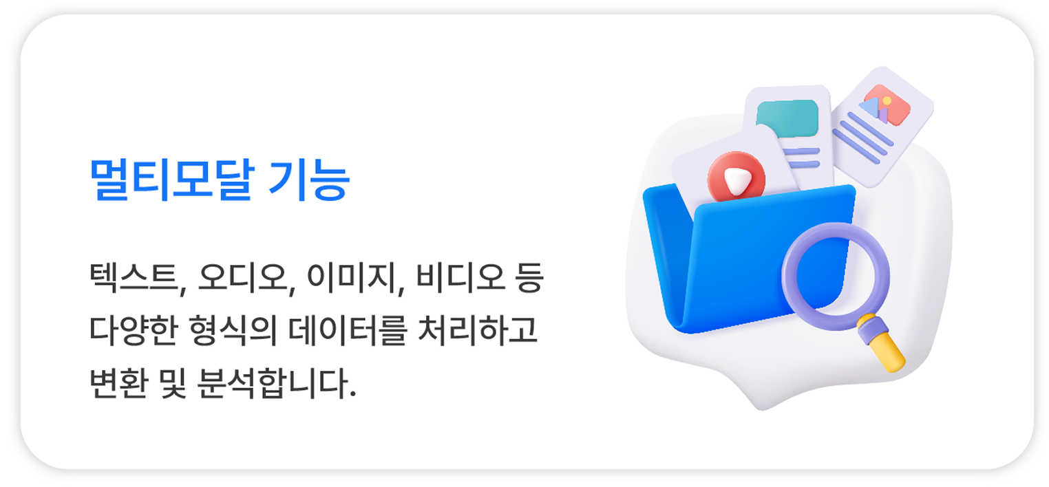 특장점 이미지 1
