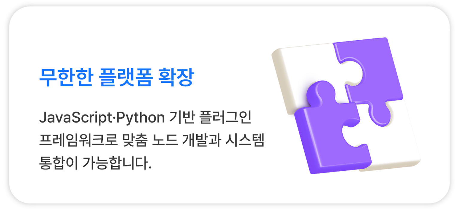 특장점 이미지 1