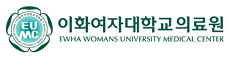 이화여자대학교의료원