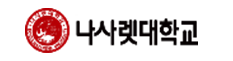 나사렛대학교
