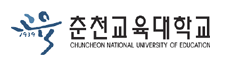 춘천교육대학교