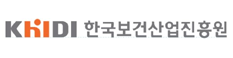 한국보건산업진흥원