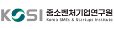 중소벤처기업연구원