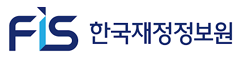 한국재정정보원