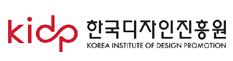 한국디자인진흥원