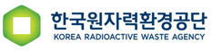 한국원자력환경공단