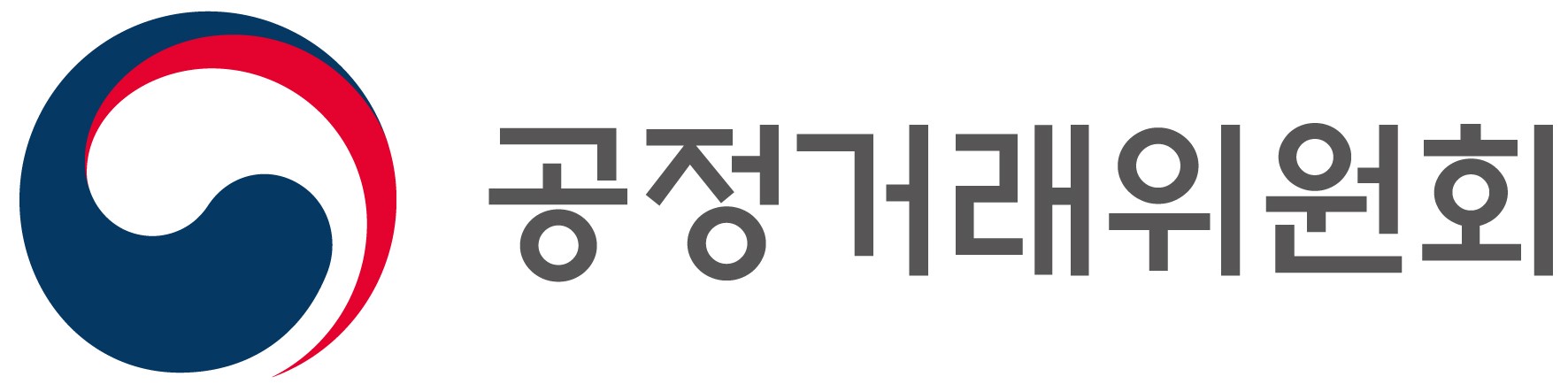 공정거래위원회