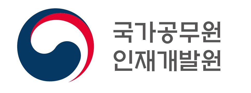 국가공무원인재개발원