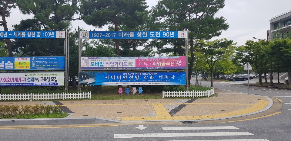 지역 중소기업 사이버안전망 강화 세미나 참여했습니다!