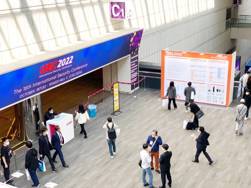 [ISEC 2022]반디에스앤씨, 제16회 국제 시큐리티 콘퍼런스 참가