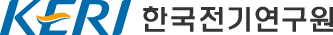 한국전기연구원