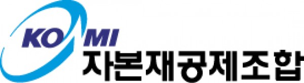 자본재공제조합