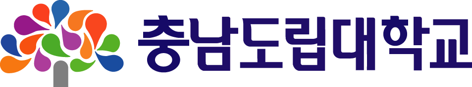 충남도립대학교