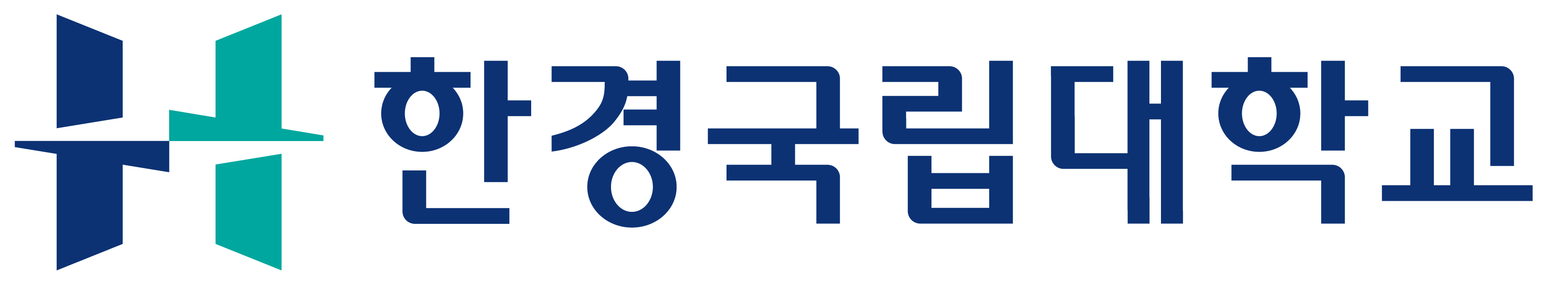 한경국립대학교