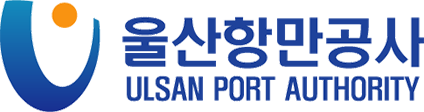 울산항만공사