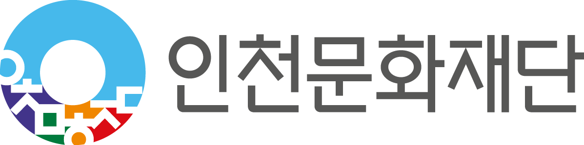 인천문화재단