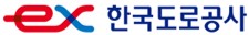 한국도로공사