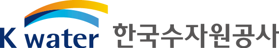 한국수자원공사