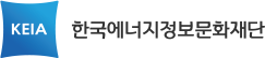 한국에너지정보문화재단
